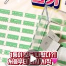 고려뽑기샵
