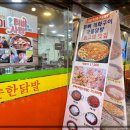 찐떡볶이 이미지