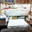 가나안이불 이미지