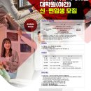 서강대학교 언론대학원 디지털타임스