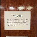 옥돌 | 흑백요리사2 평냉신성 셰프의 <옥돌현옥> 후기