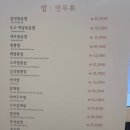 취팔선 - 달성군 명천로 232 | 취팔선