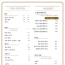 카페오끼