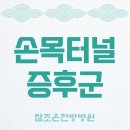 참조은한방병원