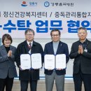 강릉율곡병원 티스토리