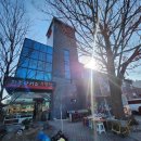 파라다이스목욕탕 이미지