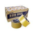 오성포장