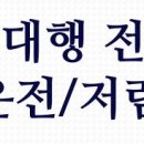 정부청사 청사관리동 3-1 이미지