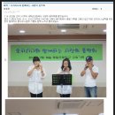 종달초등학교 이미지