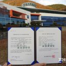 (주)생활환경연구소