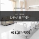 베스트경희한의원 이미지