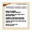 통기타(심화) 이미지