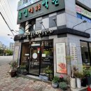 콩샌(영등점) 이미지