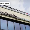 충남환경ENG 뉴스타파