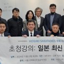 청담맹유숙한의원 이미지