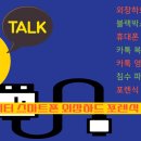 등골 | 삼성 갤럭시 휴대폰 자동 음성녹음 파일 복원 방법(대전세종복구)