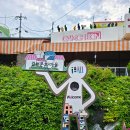 어린왕자와 사막여우 | 감성 가득한 부산 감천마을 여행기 동화 속 골목을 걷다 [ 어린왕자와 사막여우 포토스팟 ]