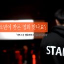 영화제작소 다 이미지
