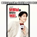 매머드익스프레스성남 - 성남시 중원구 성남대로997번길 11 | 매머드익스프레스성남
