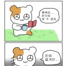 최가네 흑염소 | 7월 상반기 결산 우당탕 양집사의 일상