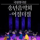 2024 관악아트홀 송년콘서트 김도현X한수진 네이버블로그