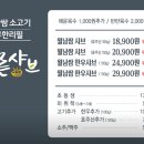 무한신닭발광주첨단점 | 샤브샤브무한리필 광주첨단 바른샤브 가성비 좋네요^^