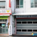 충무로119안전센터 이미지