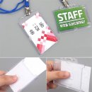 이정케이스
