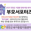 백학꿈나무어린이집 이미지