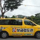 보금광고 이미지