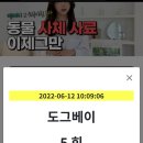 고고0612