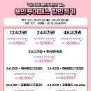 용인이용원 - 양평군 | 용인이용원