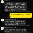 스냅스타 | 광주 아이폰스냅 추천, 가성비 좋은 스냅스타⁠ 계약 후기 (+ 추천인 할인)