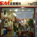 SM프로헤어 Daum카페