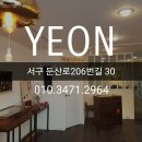 YEON연