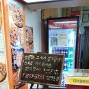 59쌀피자 생연점