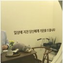 쉼한의원 이미지