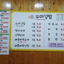 해맑은꼬마김밥 이미지