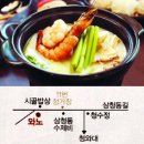 고미정 이미지