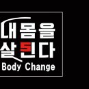 헬씨아이