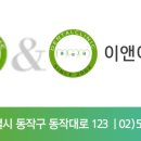 예솔치과의원 | 2022년 1월 교정상담