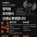 지방부수리 아산점 이미지