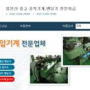 극동앵글