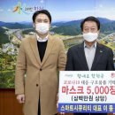스마트시큐리티