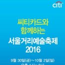 예술광장1로2 이미지