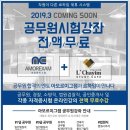 옥동스터디카페 이미지