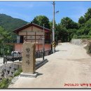 남해-249 이미지