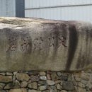 생곡동 가달고분군 이미지