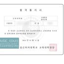 성신여자대학교 교육대학원 네이버블로그