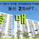 만석공원 이미지